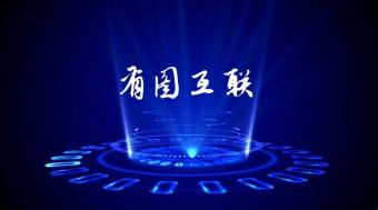 ��ɫ��ҵ����